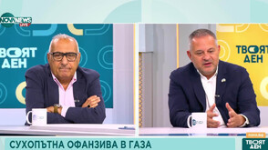Сухопътната офанзива в Газа: Цели ли Израел да обезлюди палестинския анклав