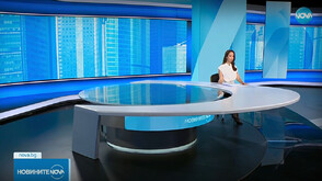 Новините на NOVA (17.09.2025 - обедна емисия)
