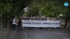 Пореден протест във Варна: Искат освобождаването на кмета Благомир Коцев