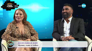 AZIS е първият детектив в новия сезон на „Пееш или лъжеш“