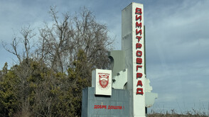 Общинари решиха Димитровград да „приюти” Музея на социалистическото изкуство