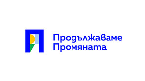 „Продължаваме Промяната” избира нови ръководни органи