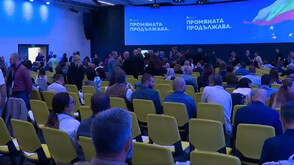 „Продължаваме Промяната” избира нови ръководни органи