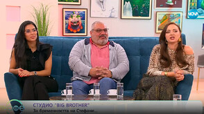 Студио Big Brother: Беба, Росен Димитров и Елизабет Методиева коментират бременността и конфликтите в Къщата