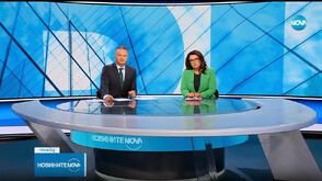 Новините на NOVA (01.10.2025 - централна)