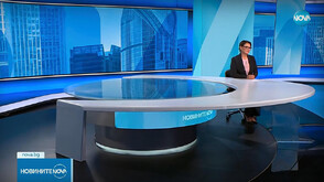 Новините на NOVA (02.10.2025 - следобедна)