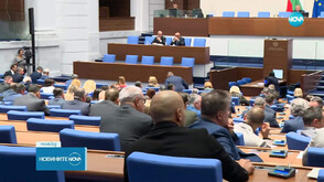 Спор в парламента трябва ли администрацията на държавния глава да ползва коли на НСО