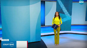 Спортни новини (03.10.2025 - късна)