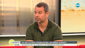 Д-р Георги Петров: Определено „Игри на волята“ за мен беше психологическа почивка