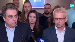 ПП пращат сигнал в прокуратурата срещу Борислав Сарафов