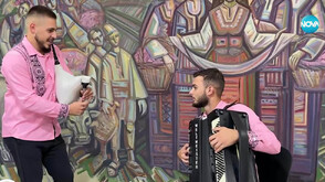 От шампиони за шампиони: Бронзовите медалисти по акордеон поздравяват националите по волейбол