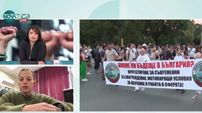 „Погребват българското здравеопазване“: Младите медици отново на протест