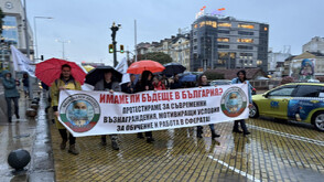 „Бъдеще в България”: Младите медици отново излязоха на протест (СНИМКИ)