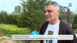 Васко Василев празнува рожден ден с концерт в София