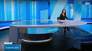Новините на NOVA (09.10.2025 - обедна емисия)