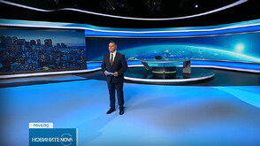 Новините на NOVA (09.10.2025 - късна)