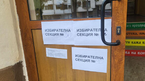 ОИК-Пазарджик отчита 35,9% активност на вота за Общински съвет в Пазарджик