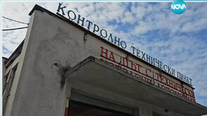 Двама задържани при акция на „Вътрешна сигурност” в „Пътна полиция” – Хасково