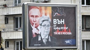 Поставиха билборд с надпис "Тук не е Москва" до руското посолство