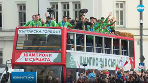 София ще бъде домакин на Европейското първенство по волейбол през 2026 година