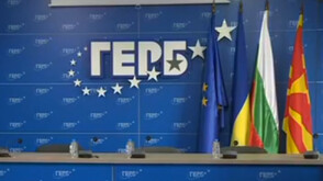 ГЕРБ мобилизира електората си със срещи в редица градове и села в страната