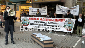 „Погребението на едно бъдеще": С този лозунг младите лекари излизат на пореден протест