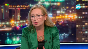 Зорница Русинова: Новият бюджет на страната, който ще бъде в евро, е голямо предизвикателство