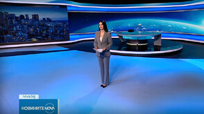 Новините на NOVA (15.10.2025 - късна)