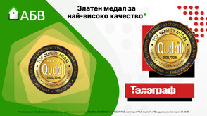 АБВ Поща и вестник „Телеграф“ с престижни международни отличия