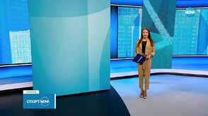 Спортни новини (16.10.2025 - обедна)