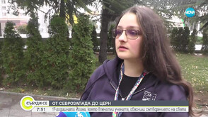 От Враца до ЦЕРН: 17-годишната Йоана, която впечатли учените, обяснили сътворението на света