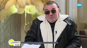 Нотите на живота: Васил Найденов за политиката, музиката и любовта
