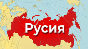 Трима души загинаха, а петима са ранени при взрив в завод за експлозиви в Русия