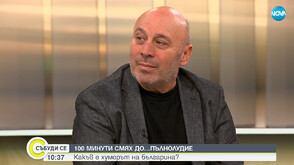 Кръстю Лафазанов: Искам да накарам хората да се усмихнат чрез „Ема и Шоколандия“
