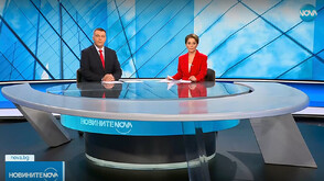 Новините на NOVA (18.10.2025 - централна)