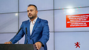 РАЗСЛЕДВАНЕ НА NOVA: Защо македонски депутат отрича българските си корени (ДОКУМЕНТИ)