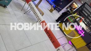 Намушкаха 15-годишно момче в мол в София (СНИМКИ)
