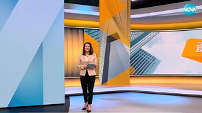 Новините на NOVA (20.10.2025 - 6.00)