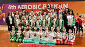 15 медала за България от Балканските игри по спортна аеробика