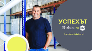 „Успехът: Forbes по NOVA” с Николай Умников