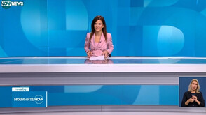Новините на NOVA NEWS (22.10.2025 - 20:00)