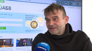 АБВ поща получи отличието QUDAL – QUality MeDAL Bulgaria 2025