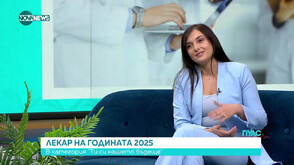 „Ти си нашето бъдеще“: Д-р Надица Шумка бе отличена с престижната награда „Лекар на годината“