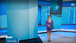 Спортни новини (29.10.2025 - обедна)