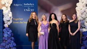 Благотворителният търг на Sotheby’s International Bulgaria набра над 200 000 лв. в подкрепа на деца с увреждания на УНИЦЕФ