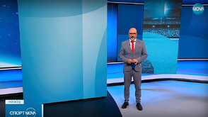 Спортни новини (29.10.2025 - късна)