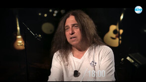 „Ничия земя“: Вдъхновени от Денис Ризов