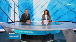 Новините на NOVA (30.10.2025 - централна)
