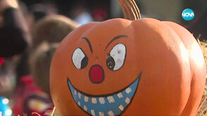 Малки и големи отбелязват Хелоуин в София (ВИДЕО)