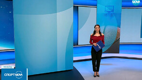 Спортни новини (31.10.2025 - късна)